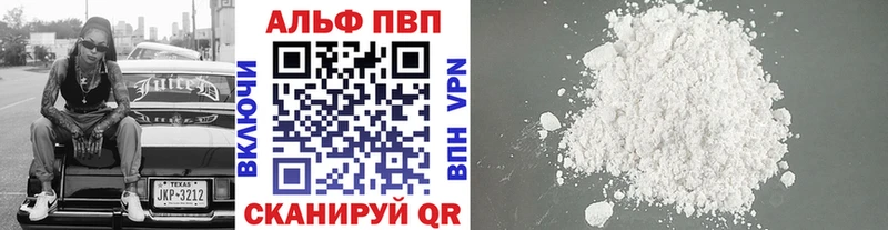закладка  Подольск  APVP крисы CK 
