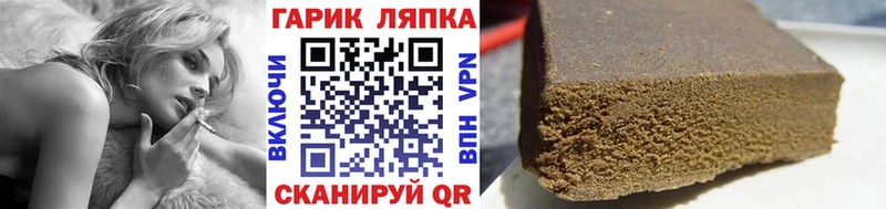 ГАШИШ Ice-O-Lator  ссылка на мегу зеркало  Подольск 