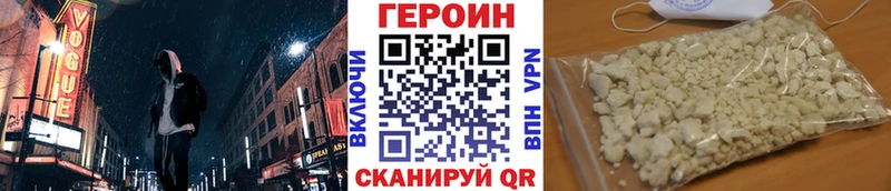 Героин гречка  Подольск 
