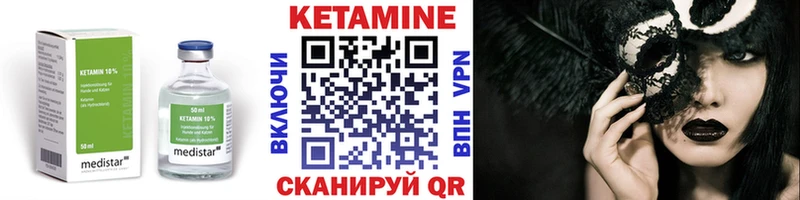 КЕТАМИН VHQ  что такое   Подольск 