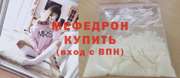 герыч Бородино