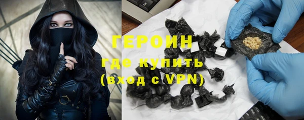 герыч Бородино
