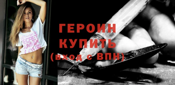 герыч Бородино