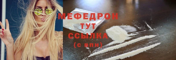 герыч Бородино