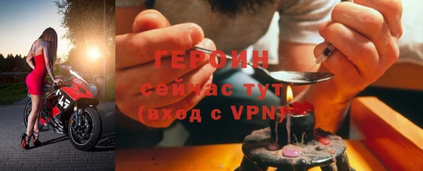 прущие грибы Бугульма