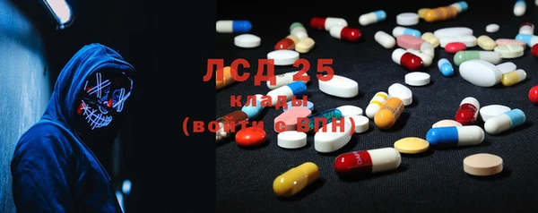 герыч Бородино