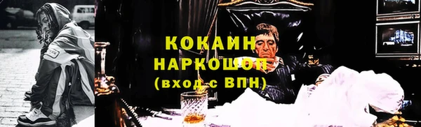 прущие крисы Бронницы