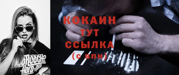 герыч Бородино