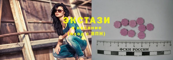 прущие грибы Бугульма