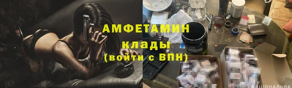 прущие крисы Бронницы