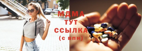 прущие крисы Бронницы