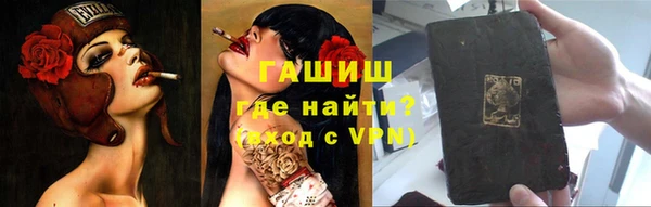 прущие грибы Бугульма