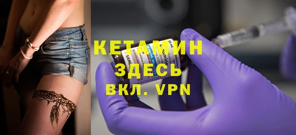 герыч Бородино