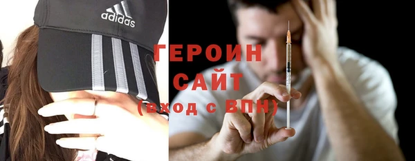прущие грибы Бугульма