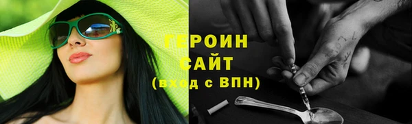 прущие грибы Бугульма