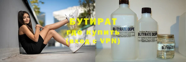 прущие грибы Бугульма