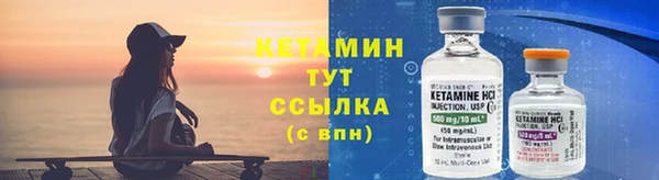 герыч Бородино
