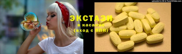 прущие крисы Бронницы