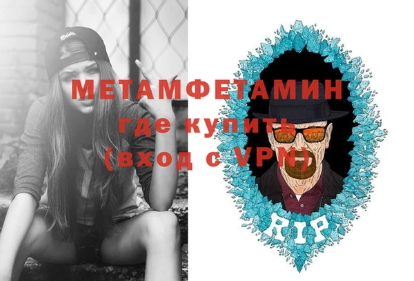 герыч Бородино