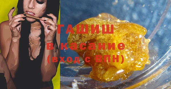 прущие крисы Бронницы