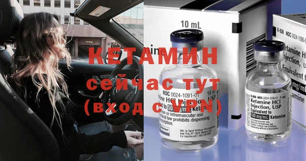 прущие крисы Бронницы