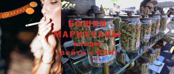 прущие крисы Бронницы