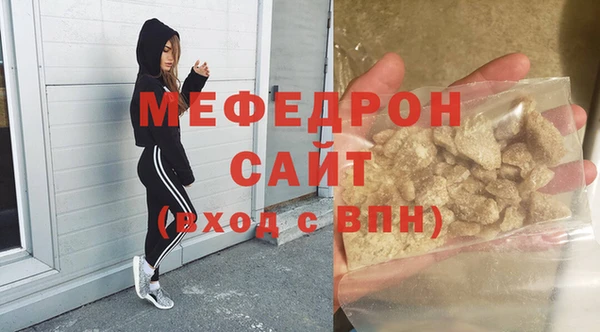 прущие крисы Бронницы