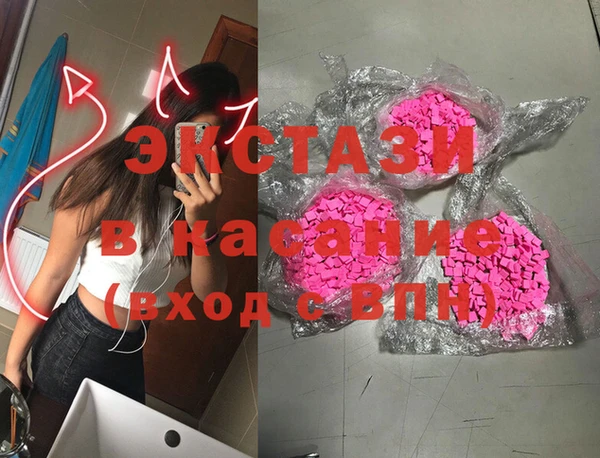 прущие крисы Бронницы