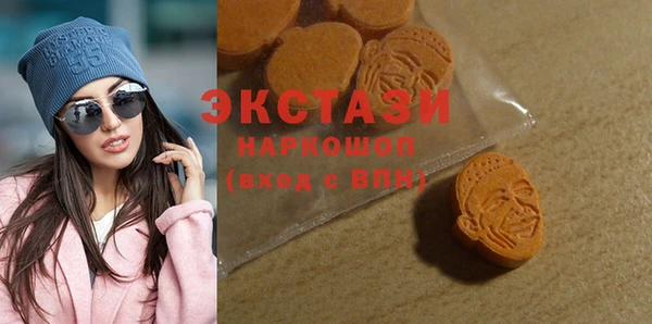 прущие крисы Бронницы