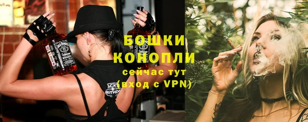 герыч Бородино