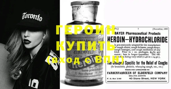 прущие грибы Бугульма