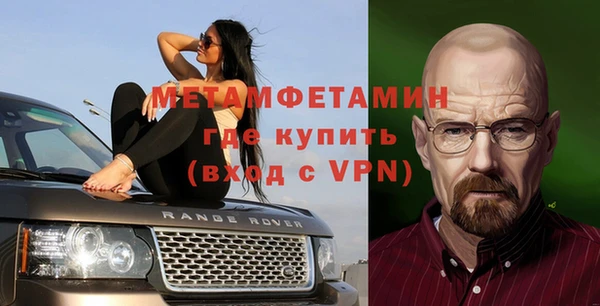 прущие крисы Бронницы