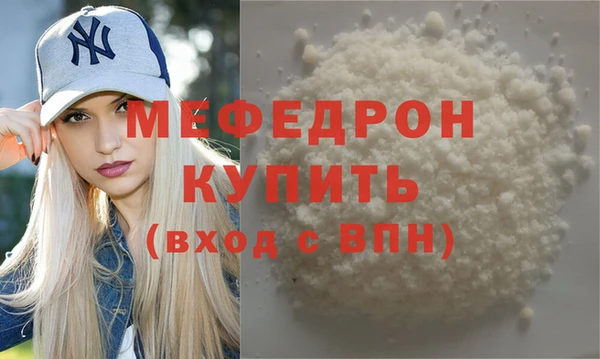 прущие грибы Бугульма