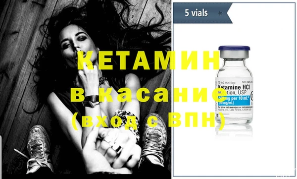 прущие крисы Бронницы