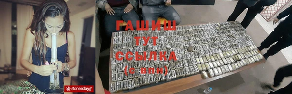 прущие крисы Бронницы