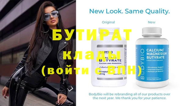 прущие грибы Бугульма