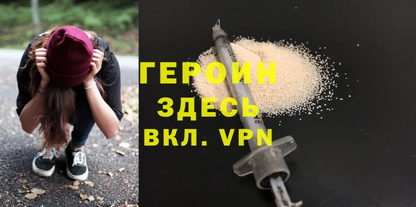 герыч Бородино