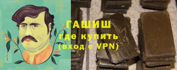 прущие грибы Бугульма