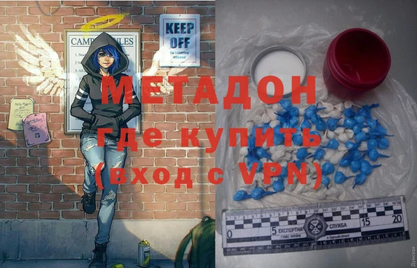 герыч Бородино