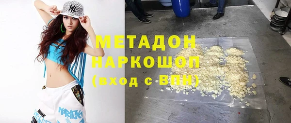 герыч Бородино