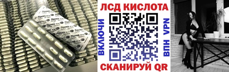 Лсд 25 экстази ecstasy  Подольск 