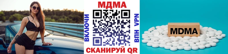 МДМА молли  Подольск 