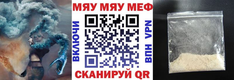 Мефедрон мука Подольск
