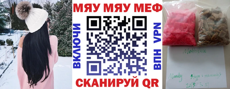 Мефедрон VHQ  МЕГА зеркало  Подольск 