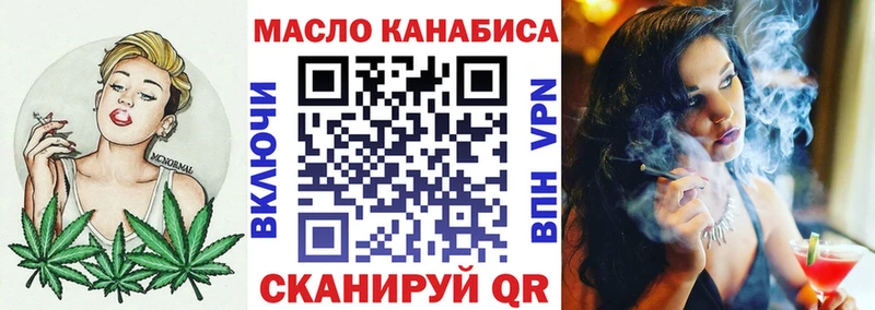 ТГК Wax  Подольск 